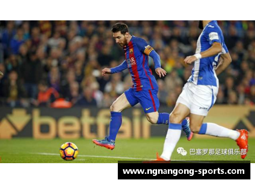 巴萨客场球员版：挑战与荣耀