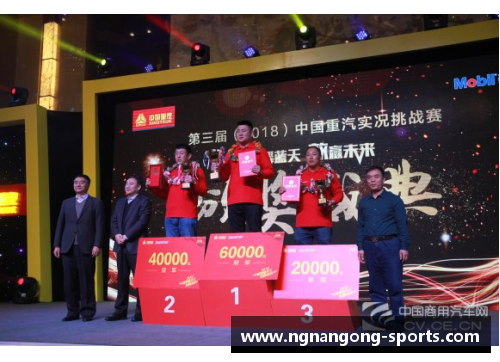 实况2018：挑战球员身份猜谜大赛