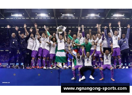 皇马全员齐聚：新赛季之路