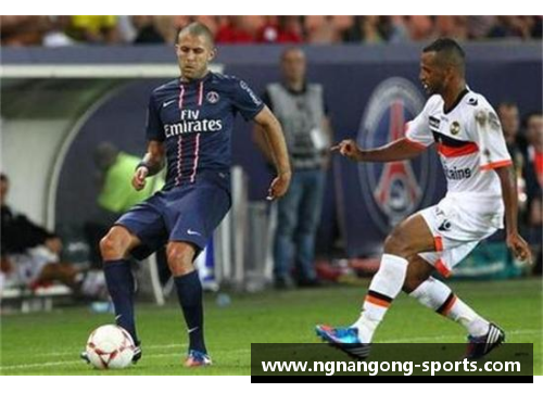 巴黎圣日尔曼：星光熠熠的足球之城