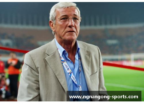 里皮战术：攻守兼顾的球员中心策略