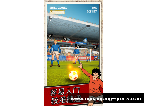 全球三巨头：足球传奇的终结与新生