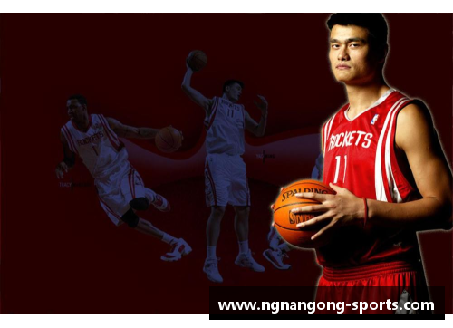 中国篮球在NBA的影响及其发展现状